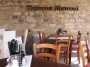 Taverna Marconi