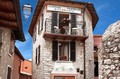 Hotel Castello 2 * - Tignale